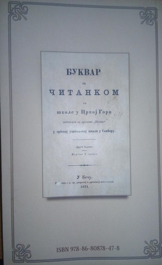 Цетињској богословији дарован репринт издање „Првог буквара са читанком за школе у Црној Гори“