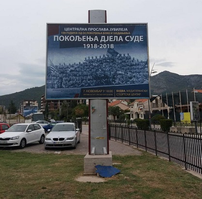 У Будви прослава вијека ослобођења и уједињења: Покољења дјела суде