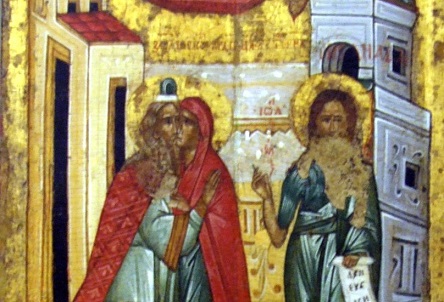 Не бој се, Захарија, јер је услишена молитва твоја; и жена твоја Јелисавета родиће ти сина, и надјенућеш му име Јован