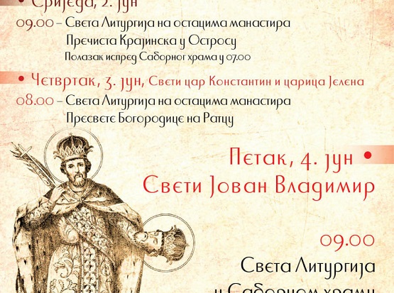 Најава: Дани Светог Јована Владимира у Бару (ВИДЕО)