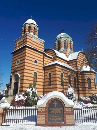 75 година Грачанице у Виндзору