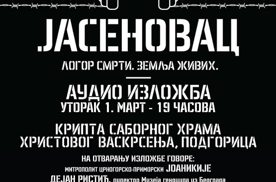 Најава: Аудио изложба Јасеновац логор мртвих-земља живих