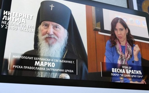 Епископ берлински Марко данас предводи Интернет-литију