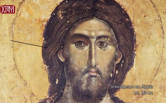 Недјеља Светих праотаца