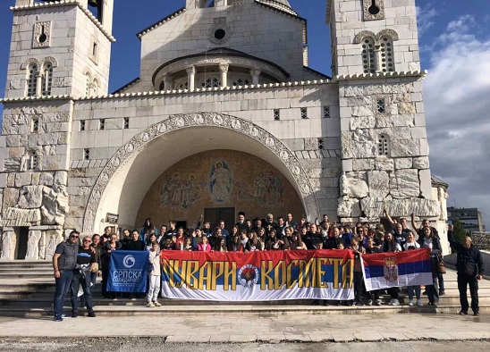 Екскурзија малишана с КиМ “Његошевом Црном Гором”
