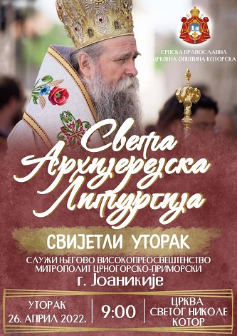 МИТРОПОЛИТ ЈОАНИКИЈЕ ТРЕЋЕГ ДАНА ВАСКРСА У КОТОРУ