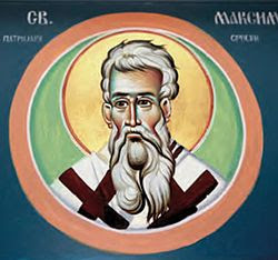 Свети Максим, архиепископ српски