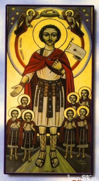 Многи мученици у Евгенији