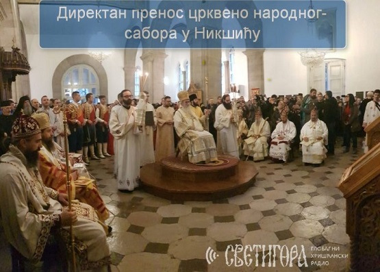 Видео снимак директног преноса црквено-народног сабора у Никшићу