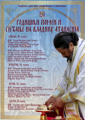 Годишњи помен и сјећање на владику Атанасија