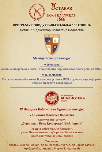 ОКРУГЛИ СТО У МАНАСТИРУ ПОДЛАСТВА