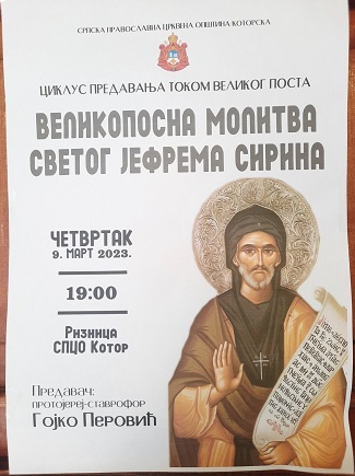 ПРЕДАВАЊЕ О. ГОЈКА ПЕРОВИЋА У ЧЕТВРТАК У РИЗНИЦИ