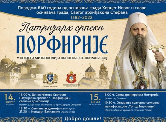 Патријарх Порфирије у Херцег Новом 14. и 15. августа