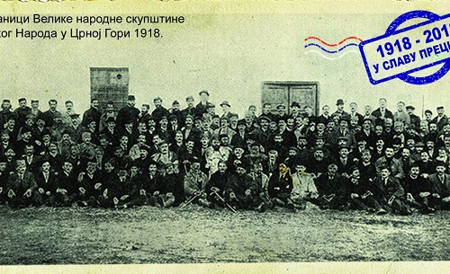 Свечана академија поводом вијека Велике подгоричке скупштине