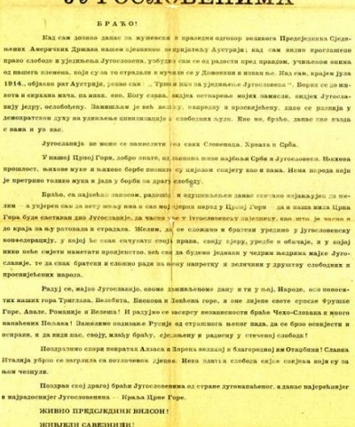 Љетопис: Прокламација краља Николе Југословенима