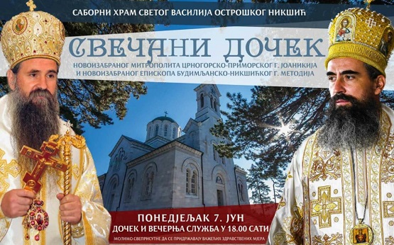 Најава: Свечани дочек новоизабраних Митрополита Јоаникија и епископа Методија у Никшићу
