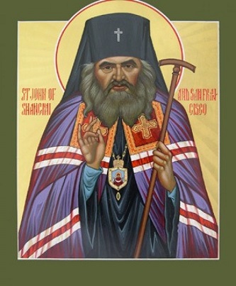 Свети Јован Шангајски