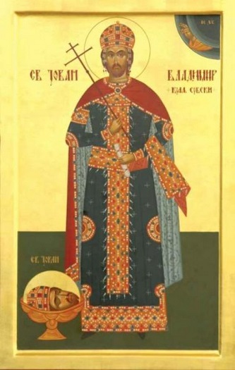 Свети мученик Јован Владимир, кнез Српски