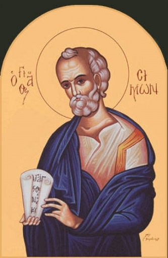 Свети апостол Симон Зилот