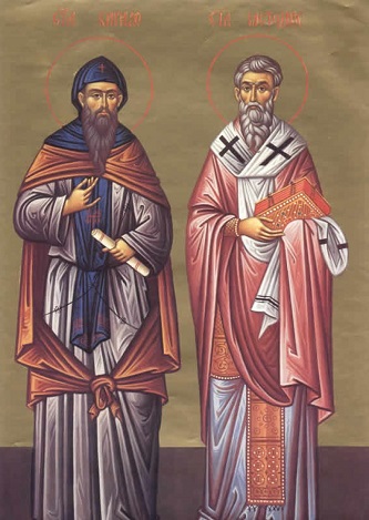 Свети Ћирило и Методије