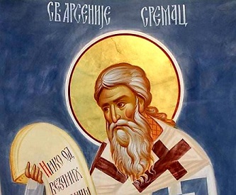 Свети Арсеније Сремац, други архиепископ српски