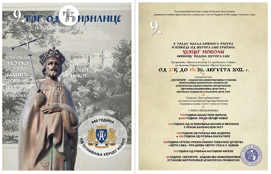 Херцег Нови: IX трг од ћирилице у знаку осам великих јубилеја (најава манифестације)