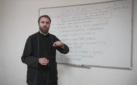 Час вјеронауке за средњошколце: Символ вјере – Дух Свети