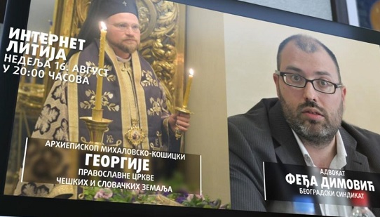 Интернет литију предводи Архиепископ михаловско-кошицки Георгије; гост Феђа Димовић из Београдског синдиката