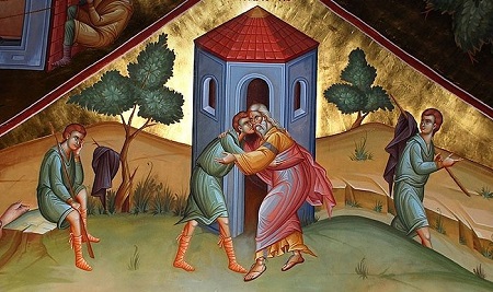 Наследство блудне дјеце