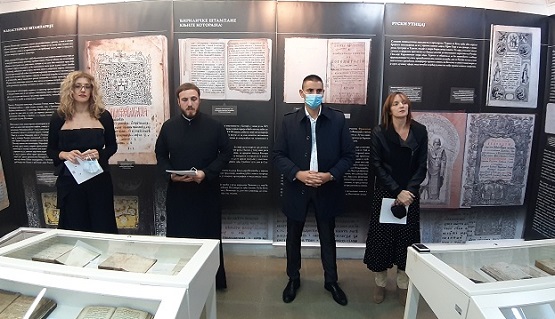 ЋИРИЛИЧКЕ КЊИГЕ ИЗ РИЗНИЦЕ СПЦ ПРЕДСТАВЉЕНЕ ЈАВНОСТИ