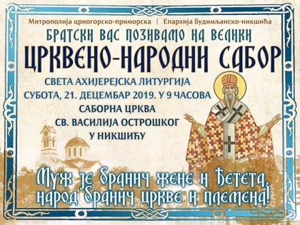 Велики Црквено-народни сабор – Никшић, субота, 21. децембар (ВИДЕО)