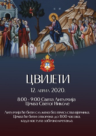 СВЕТА ЛИТУРГИЈА У ЦРКВИ СВ. НИКОЛЕ НА ЦВИЈЕТИ 2020. ГОДИНЕ