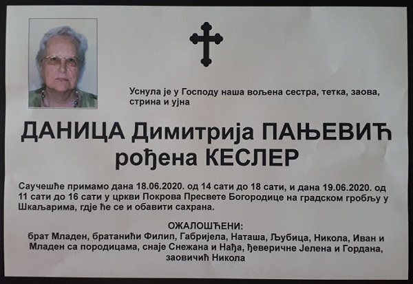 ПРЕМИНУЛА ГОСПОЂА ДАНИЦА ПАЊЕВИЋ