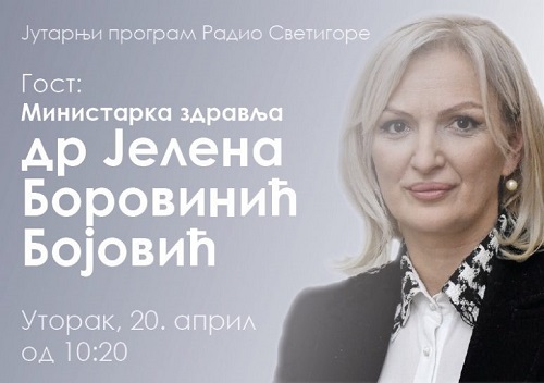 Најава: Јутарњи програм Радио Светигоре – министарка здравља др Јелена Боровинић Бојовић