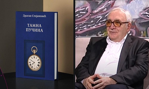 Драгану Стојановићу уручена награда за најбољи роман на српском језику