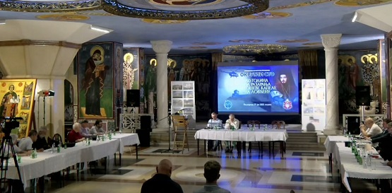 Друга сесија округлог стола “Педесет година од разарања Његошеве капеле на Ловћену”