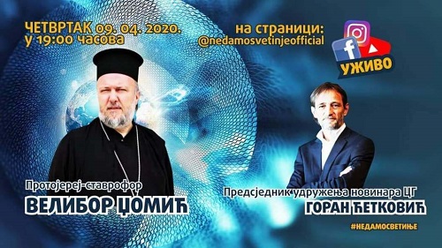 Интернет литију сјутра предводи прота Велибор Џомић