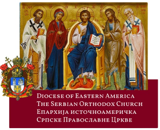 Саопштење за јавност Епархије источноамеричке