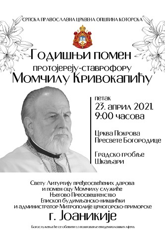ГОДИШЊИ ПОМЕН ОЦУ МОМУ У ПЕТАК 23. АПРИЛА