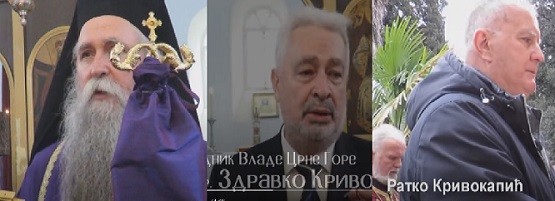 ВИДЕО ЗАПИСИ СА ГОДИШЊЕГ ПОМЕНА ОЦУ МОМУ