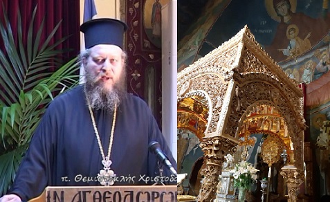Молебни канон Пресветој Богородици у Цркви Светог Елевтерија у Атини