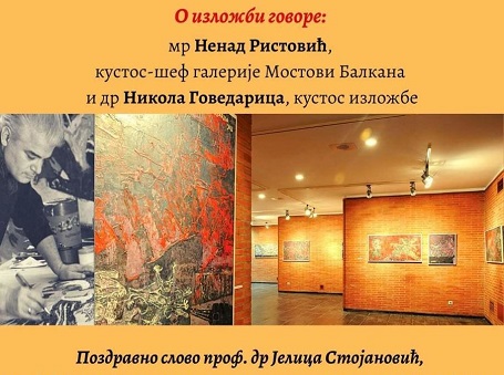 Циклус слика „Крагујевац 1941” Петра Лубарде у Херцег Новом