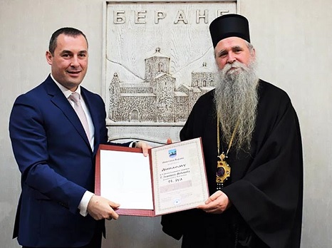 Епископу Јоаникију уручена награда „21. јул“; новац од награде дониран Дневном центру