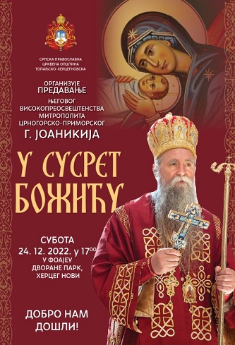 Херцег Нови: Предавање Митрополита Јоаникија, најава