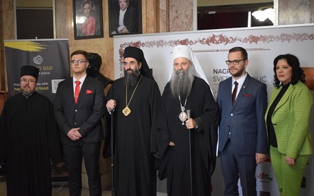 Патријарху српском Порфирију уручена Плакета мира