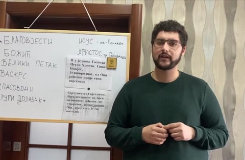Час вјеронауке за средњошколце: Символ Вјере, Син Божији