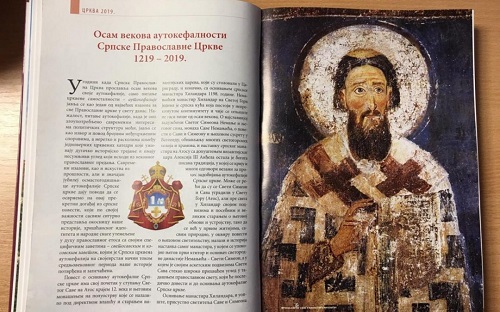 Календар „Црква 2019.“ посвећен 800-годишњици аутокефалије СПЦ