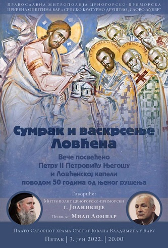 Бар: “Сумарак и васкрсење Ловћена” – бесједе Митрополит Јоаникије и проф. др Мило Ломпар