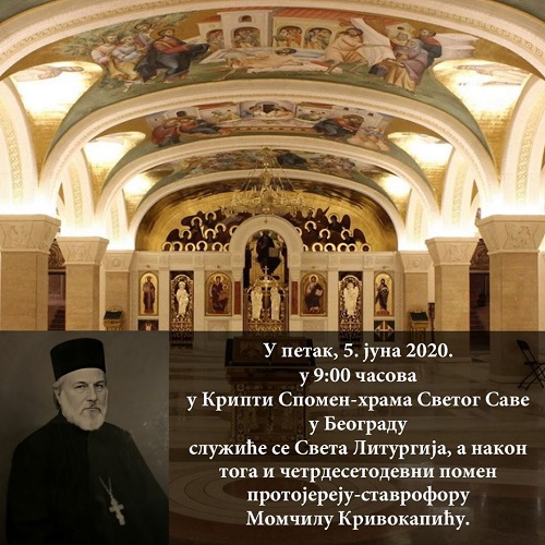 Света литургија и помен оцу Мому у храму Светог Саве у Београду