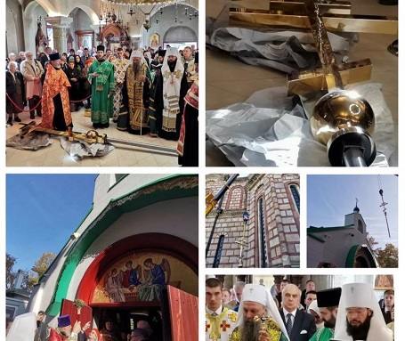 Патријарх Порфирије и Митрополит Антоније освештали крстове руске цркве